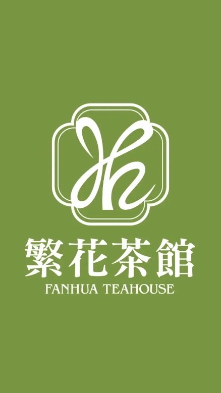🌿 大武山下｜乘五行動藥師  漢方日常 × 食補生活 × 健康交流