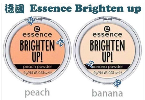 Essence 香蕉蜜粉餅 修顏 保濕 修影 隔離 控油 粉底 打光 飾底 黑眼圈 痘印 痘疤 雀斑 補妝神器