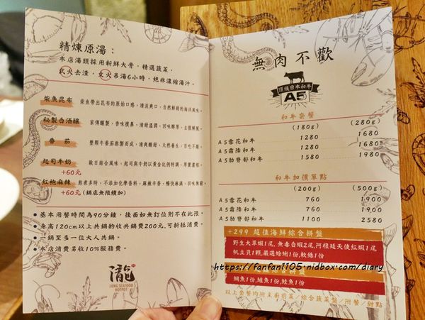 板橋火鍋【瀧鍋物製造所】質感裝潢 嚴選食材 #A5和牛 #肥美海鮮 #必點起司牛奶鍋 #板橋站 (9).JPG