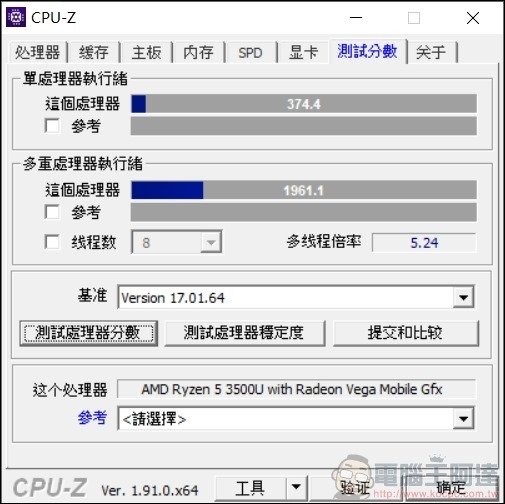 HUAWEI MateBook D14 D15 開箱 -29