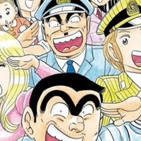 烏龍派出所 #2009年