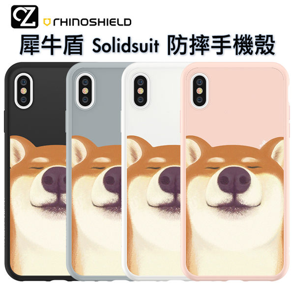 犀牛盾 Solidsuit 客製化手機殼 xs max xr x 8 7 S10 S9 Note9 5Z P20 P30 OnePlus6 Pixel 3 手機殼 想出去玩