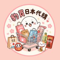 豹買🇯🇵日本代購 吉伊卡哇 景品 扭蛋 零食