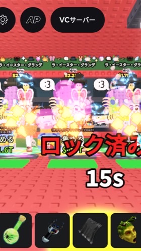 ブレインロット交換またはライバル