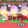 ブレインロット交換またはライバル