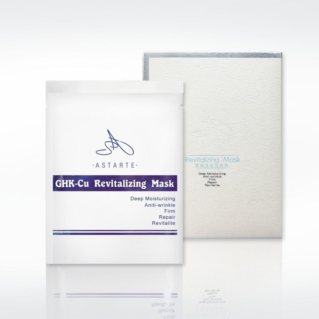藍銅多胜肽面膜 單盒5入 【ASTARTE雅思締官方旗艦店】熊果素 膠原蛋白 玻尿酸 保濕 術後 調理