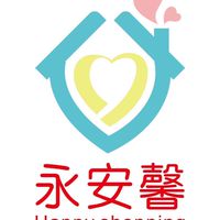 永安馨-新品發佈