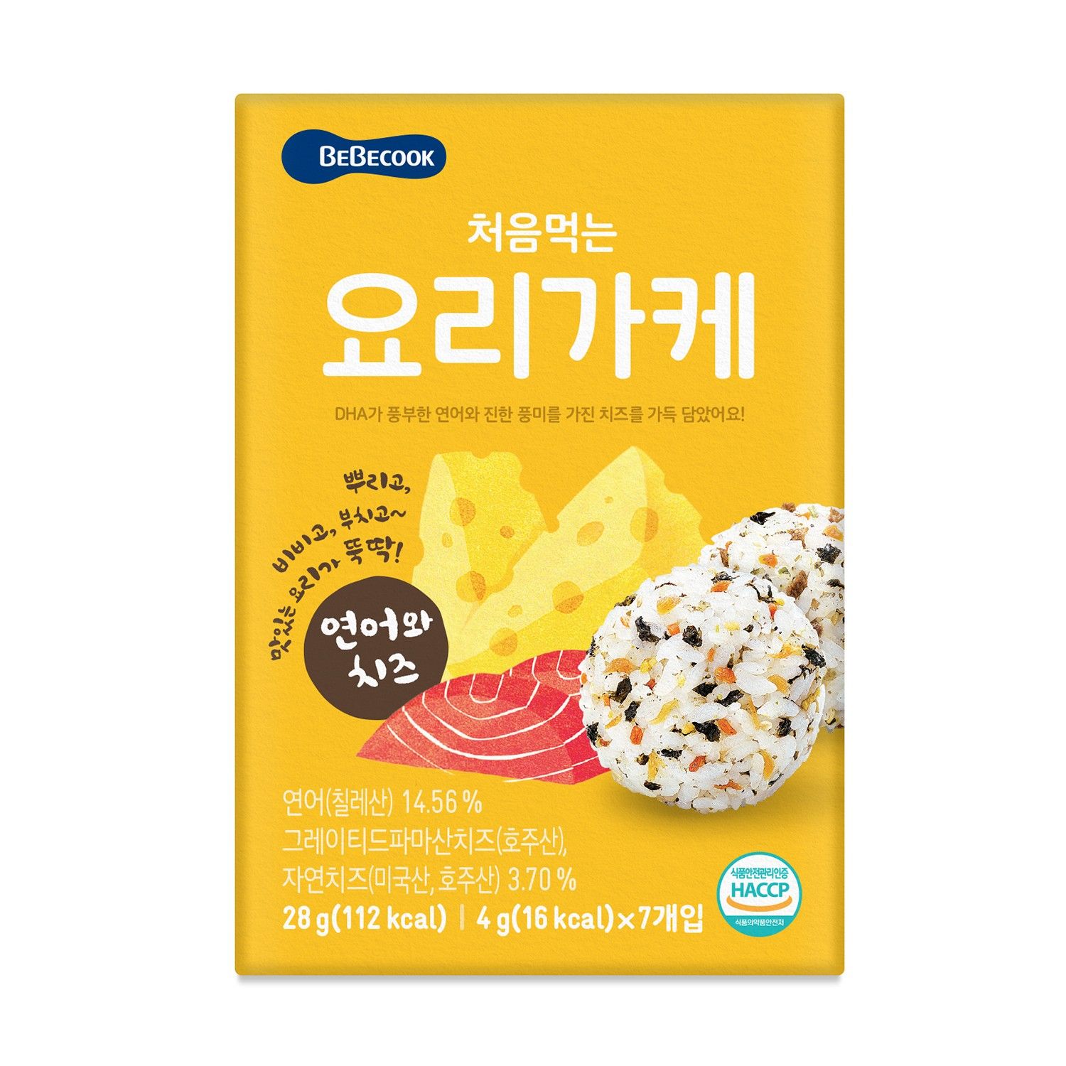 寶貝挑嘴不吃飯，胃口大開乖乖吃飯超好用法寶韓國超熱銷的bebecook香鬆，四種口味怎麼吃都好吃四種口味 - 海苔魷魚、鮭魚起司、雞肉韓式大醬、牛肉蔬菜，每種口味都好吃鈉含量低、不含合成添加物、專業營