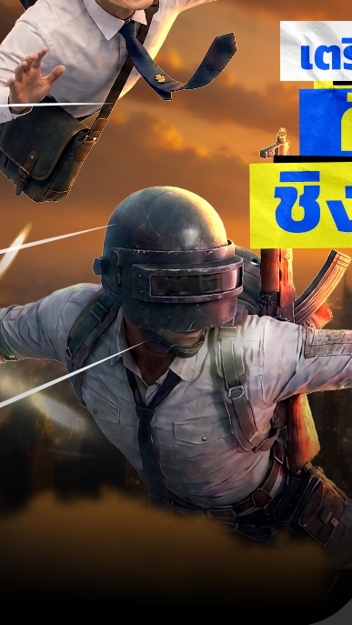 PUBG MASTER U-CHAMPION 2026