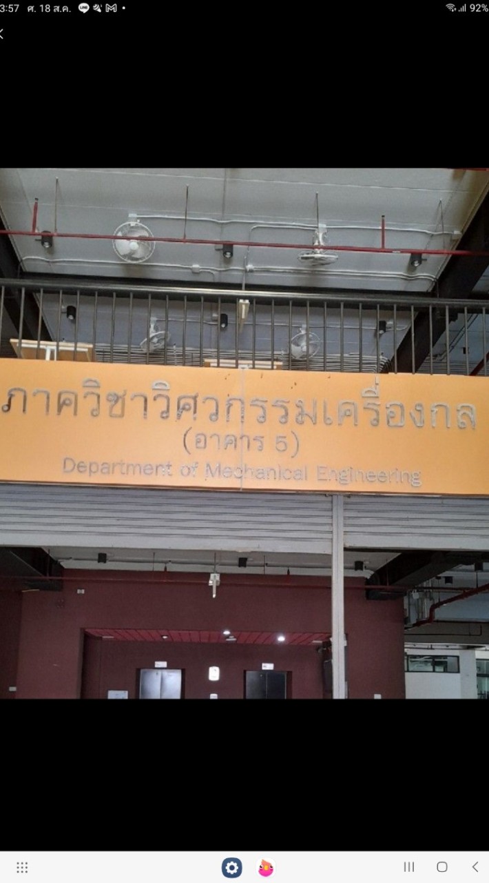 ME EMME x Student@KU ป.ตรีทุกชั้นปี