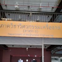 ME EMME x Student@KU ป.ตรีทุกชั้นปี