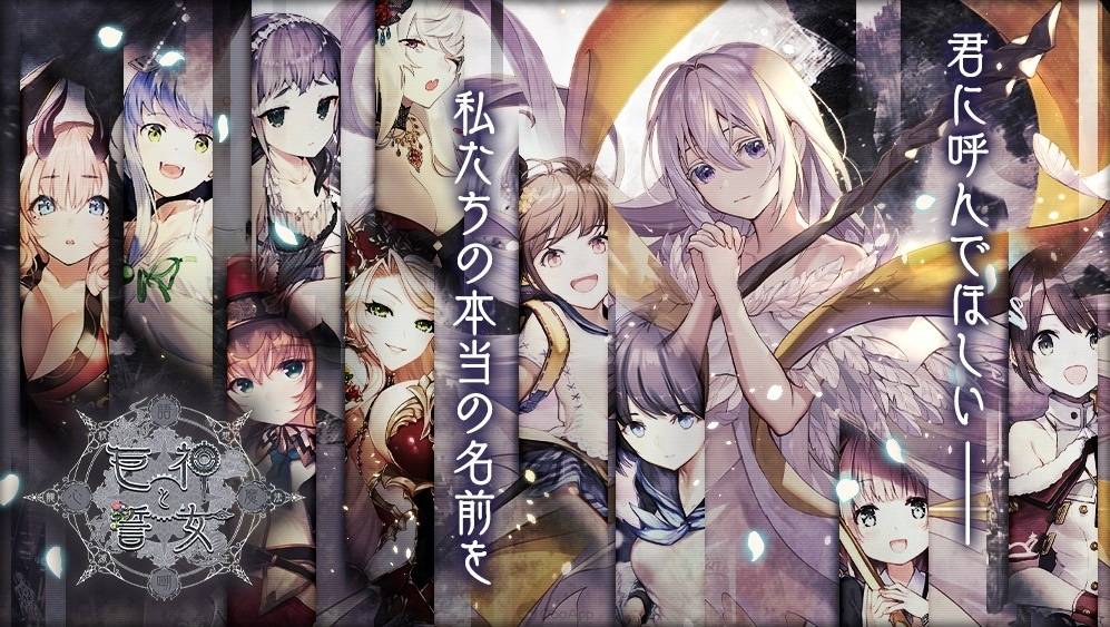 Dmm Games 無體力制奇幻rpg 巨神與誓女 事前登錄即日開放中在黑白的世界與巨神戰鬥 Qooapp Line Today