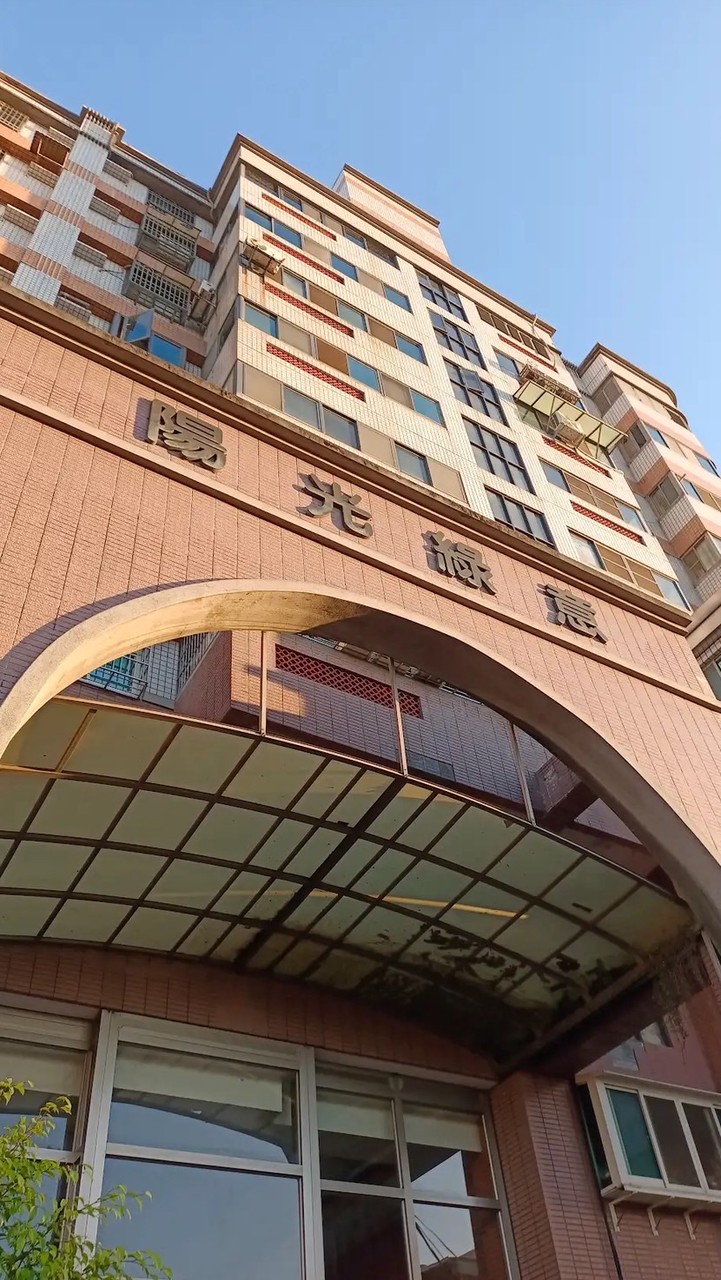 陽光綠意住戶群
