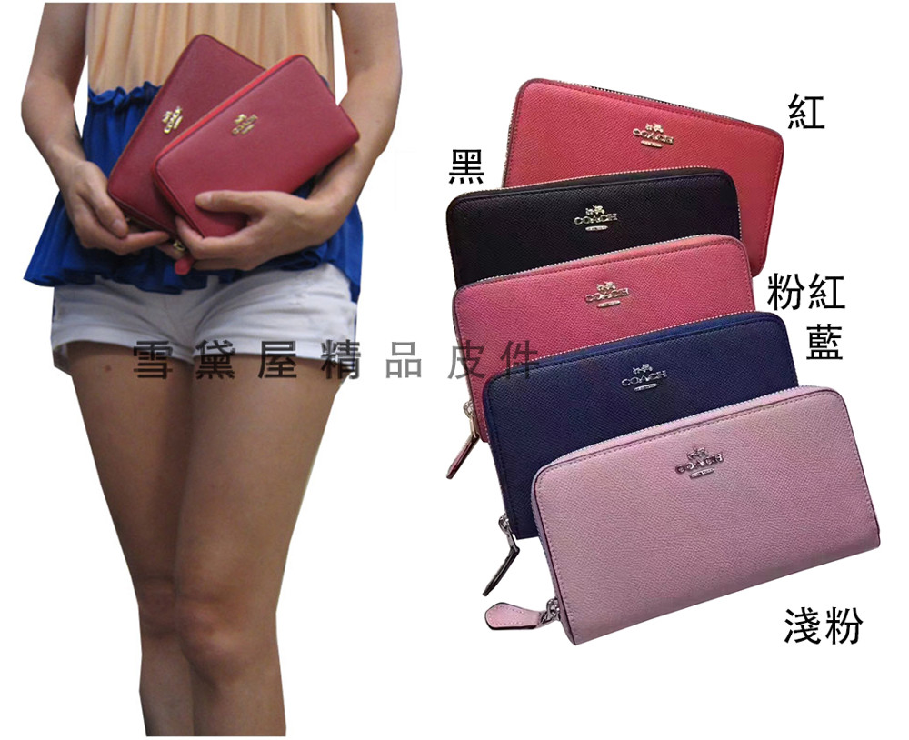 coach 長夾國際正版保證防水防刮皮革u型包覆型主袋不摺鈔品證購證盒塵套提袋