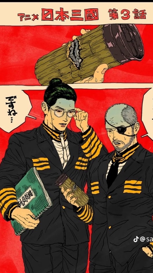 日本3️⃣國　也