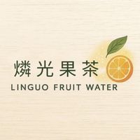 燐光果茶