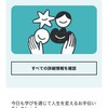 【初心者歓迎】ルナCEO直伝！占い×AI×YouTube×Udemyでゼロから自分ブランド収益化