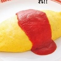 ポムの樹