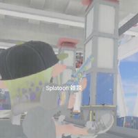 ┊Splatoon 雑談 🗣️