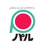 上市ショッピングタウンパル