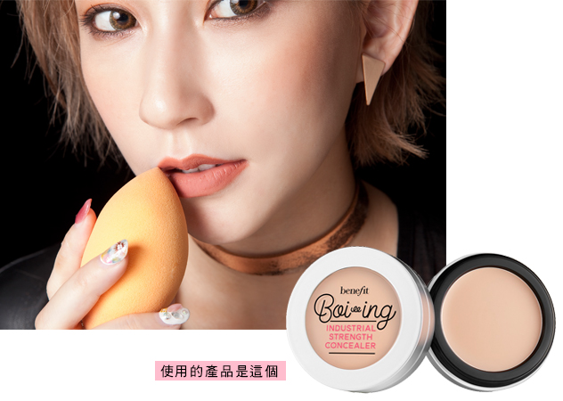 土色霧面唇畫法