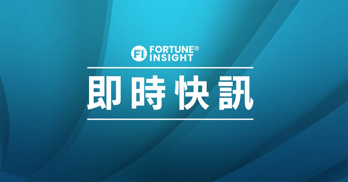 美股｜英偉達擬增發100億美元股票 | Fortune Insight | LINE TODAY