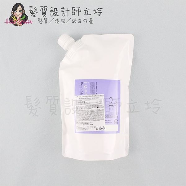 ★專業沙龍公司貨n★潤清乾燥保濕專用（加強滋潤）