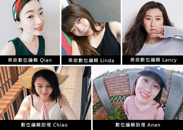 美周報 編輯