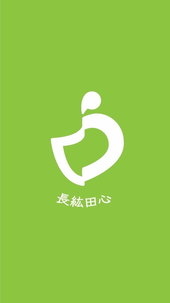 長紘田心❤️甜在妳心