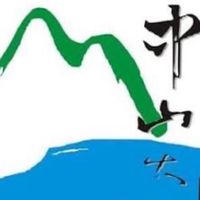 中山大學屏東校友會第五屆會員