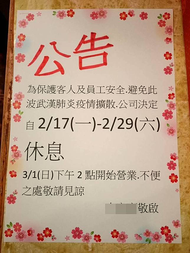 中部出現新冠肺炎本土死亡首例