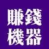 20250719 創富面授班-獲利方程式