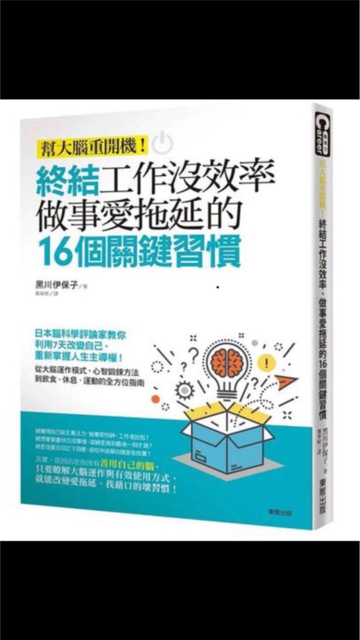 全台各地職業詢問團