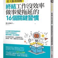 全台各地職業詢問團