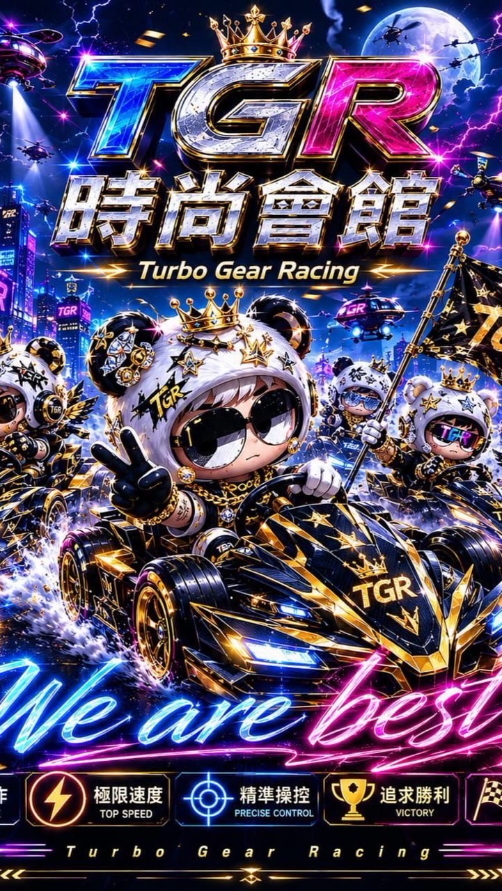 Turbo Gear Racing