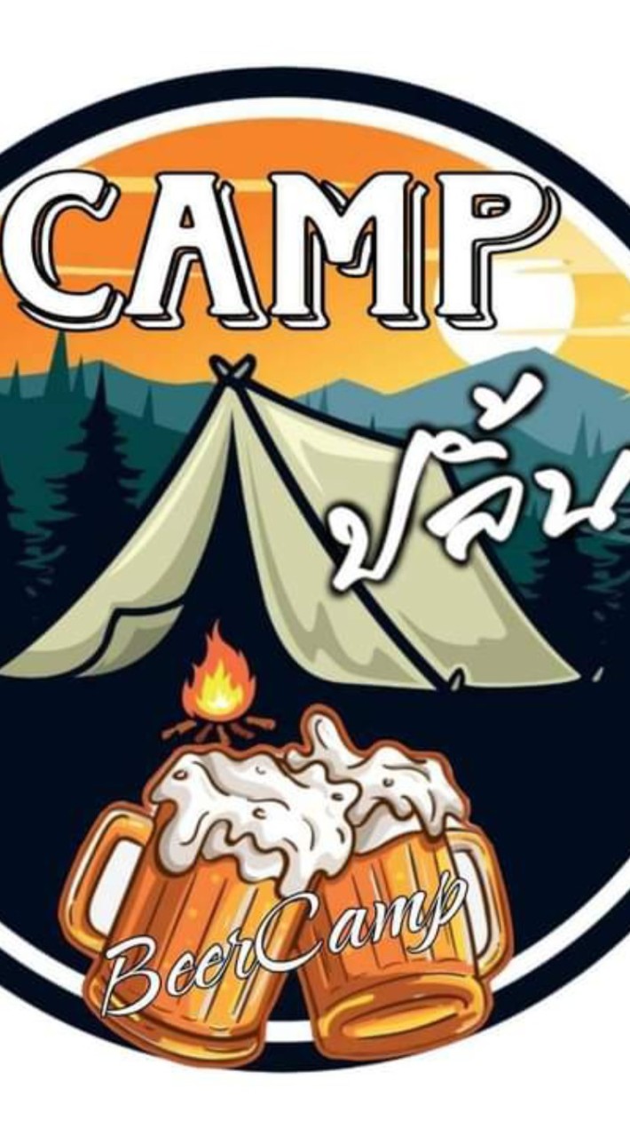 CAMP ปลิ้น