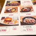実際訪問したユーザーが直接撮影して投稿した京橋ステーキステーキとワイン BEEF UP TOKYOの写真