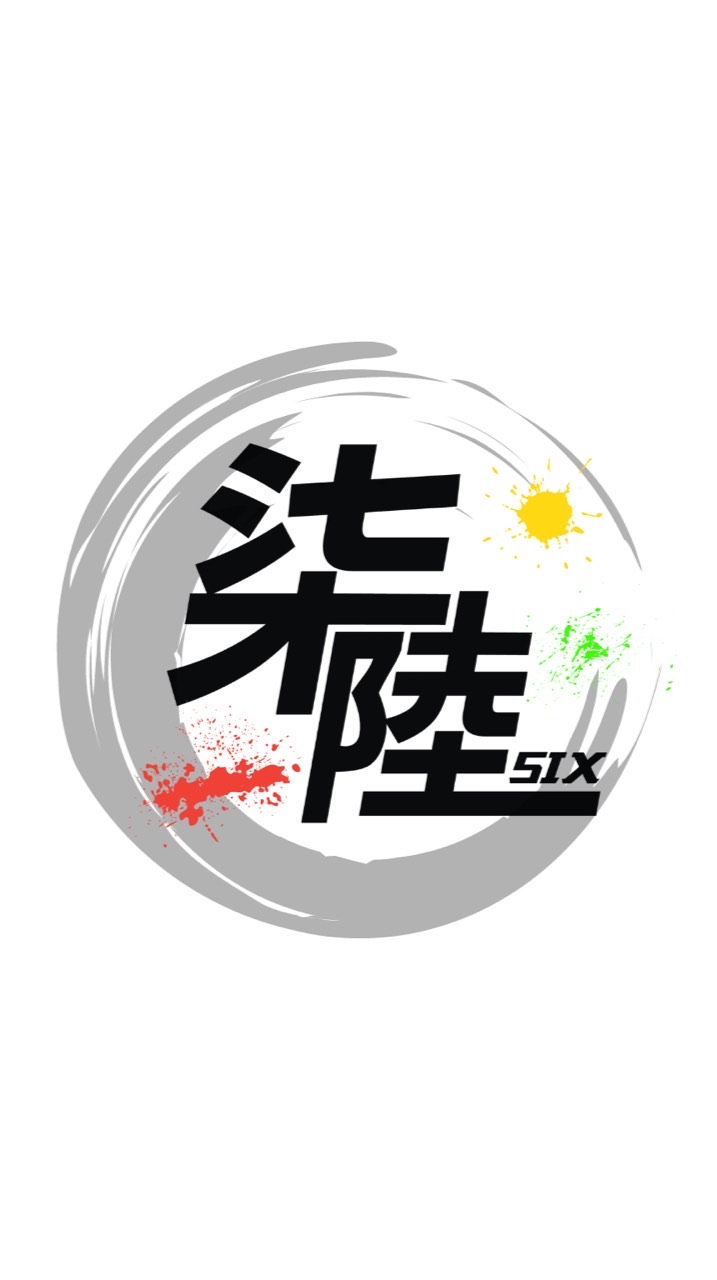柒陸🎗️539精準數字
