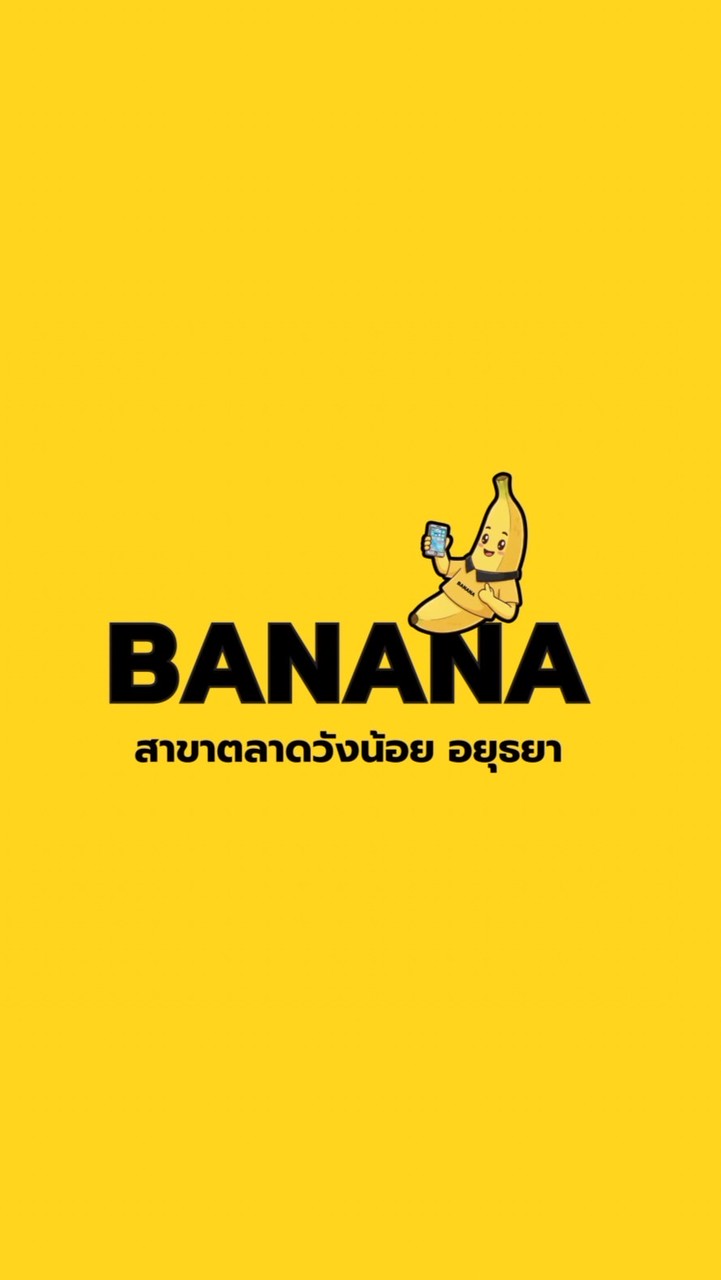 BaNANA IT สาขาตลาดวังน้อย อยุธยา