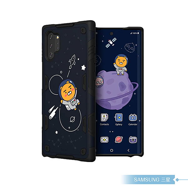 三星 x KAKAO Friends 智能主題 超薄設計 原廠品質 孔位準確 台灣公司貨-盒裝