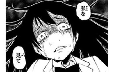 くにはちぶ 無料マンガ Line マンガ