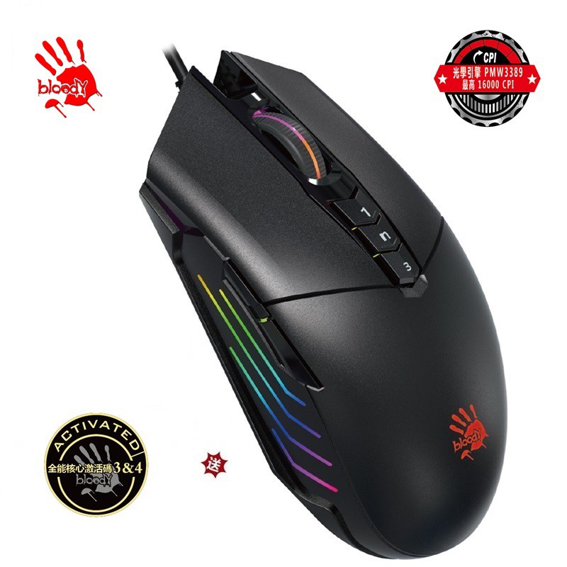 ※贈品市值$350激活卡+金靴腳墊(以貼於本體)※【產品特色/規格】◆PMW3389 光學引擎◆ 4M記憶體,將設置保存在滑鼠記憶體中, 免驅功能執行。◆ 滑鼠速度於50～16000CPI可調整,以適