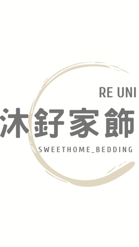 沐釨家飾粉絲福利群