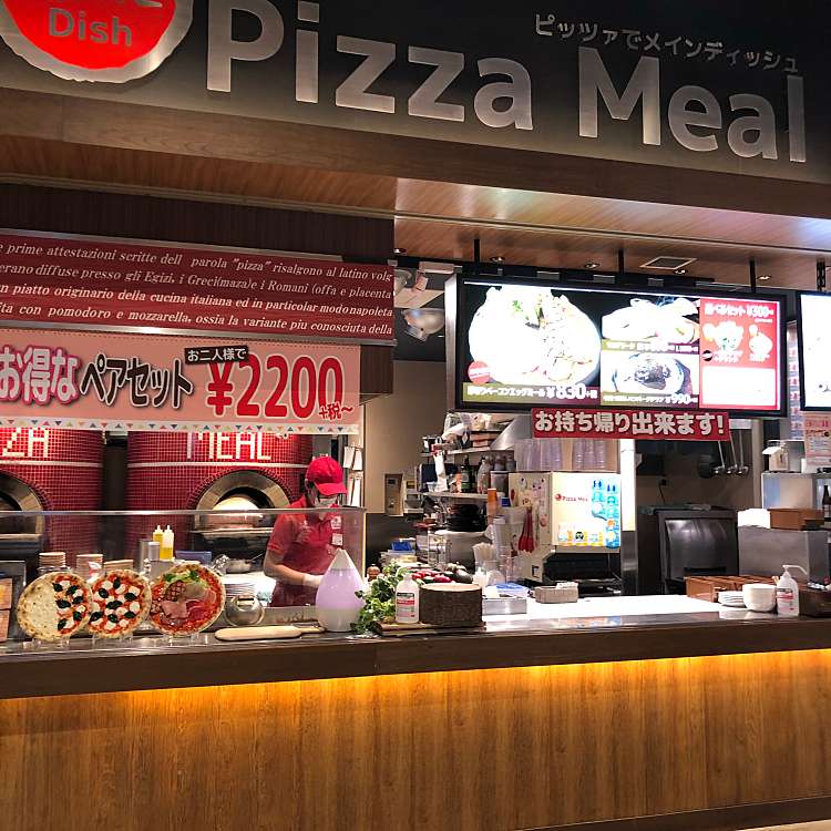 ユーザーの口コミ ワンディッシュピッツァミール イオンモール幕張新都心店 One Dish Pizza Meal 豊砂 海浜幕張駅 パスタ By Line Place