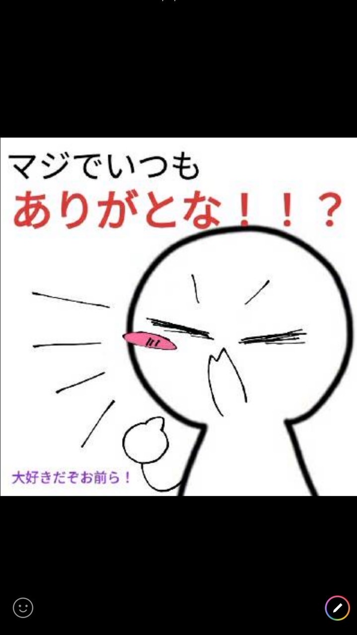 仲良く話そ