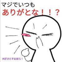 仲良く話そ