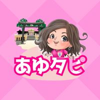 あゆタピ
