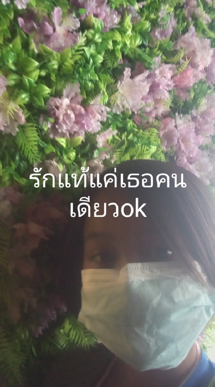 ไสว พุทธรักษา