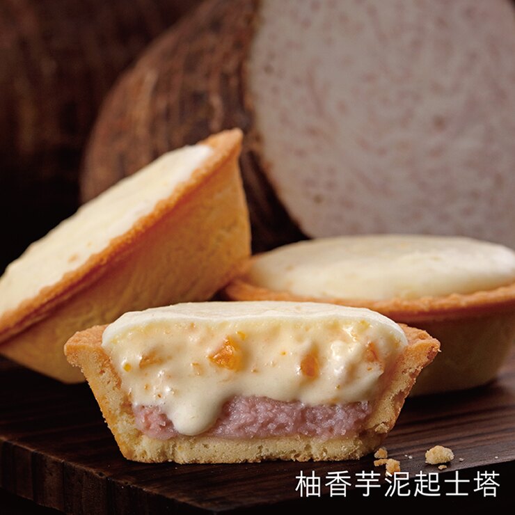 【安普蕾修Sweets】柚香芋泥起士塔+燒菓子 雙搭組 (10入/盒)｜團購 甜點 下午茶 中秋 禮盒 蛋糕｜蛋奶素。人氣店家安普蕾修Sweets的▍熱門推薦 ▍有最棒的商品。快到日本NO.1的Rak