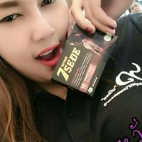 เพื่อนสนิทมิตรบุรุษ